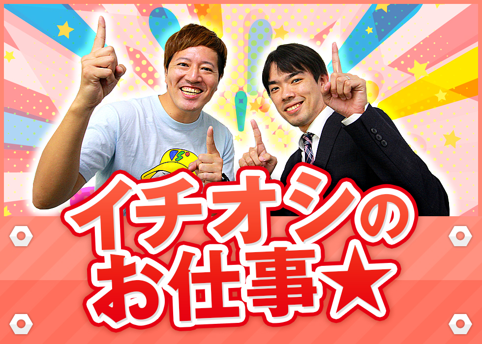 愛知県豊田市】トヨタ自動車株式会社