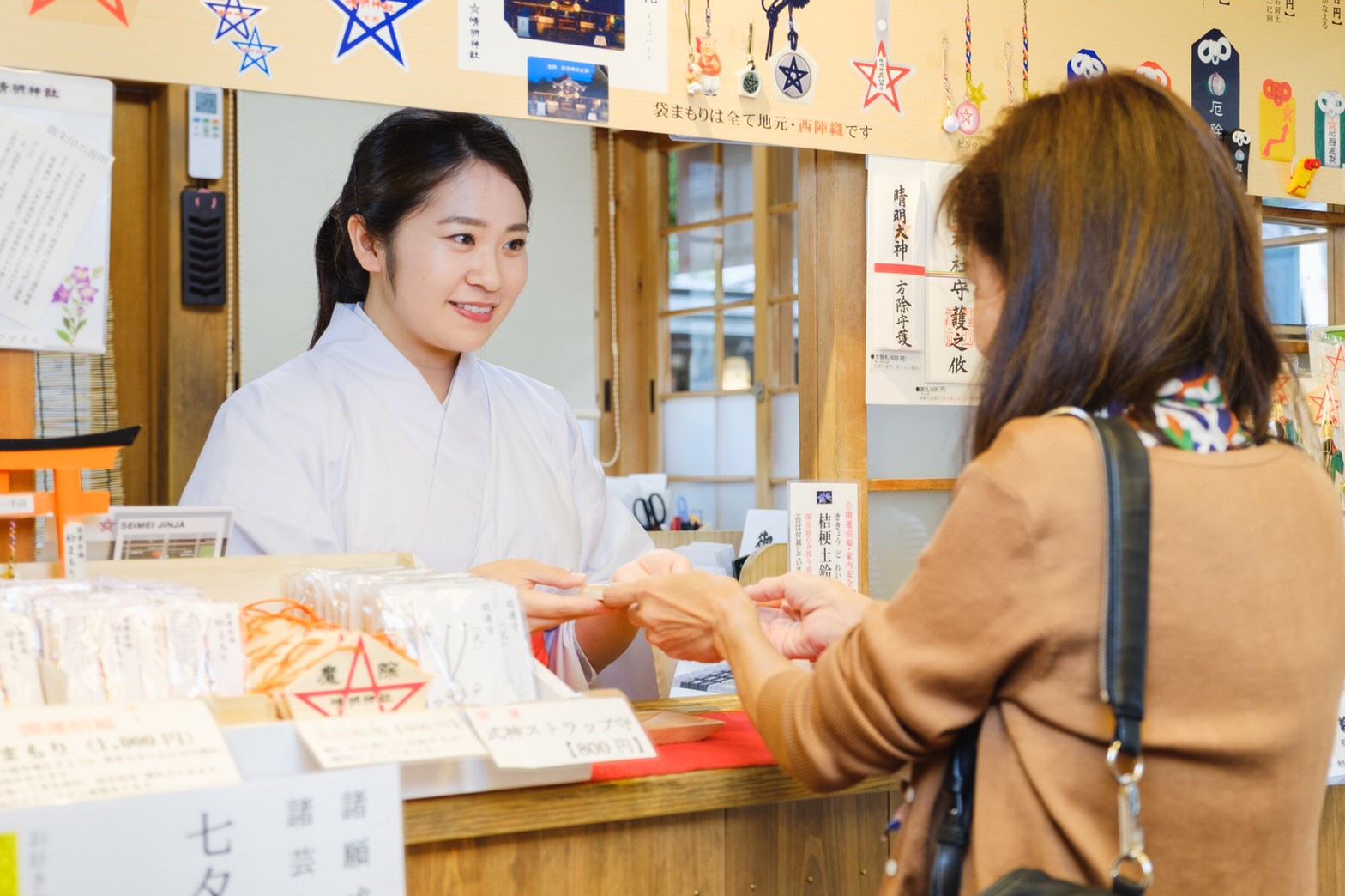 晴明神社の巫女業務